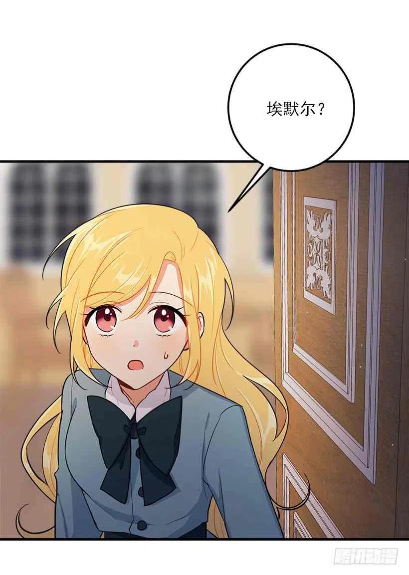 127.让我去消灭龙！2