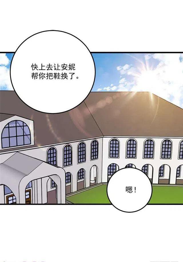 我究竟是谁？3
