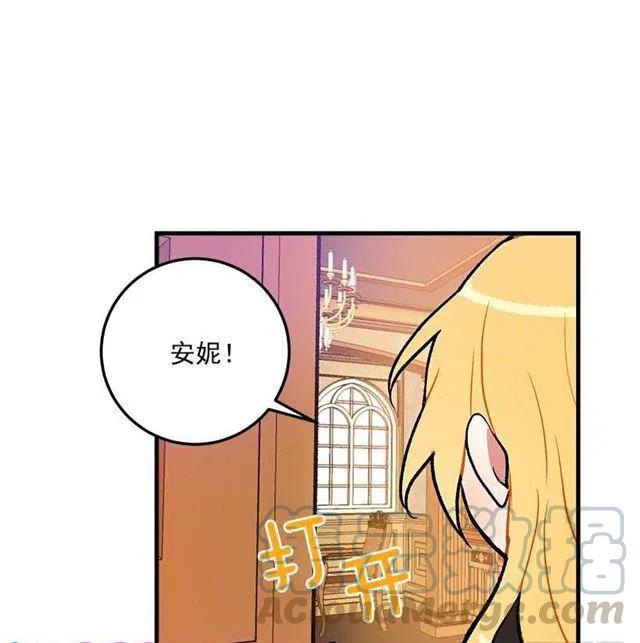 我究竟是谁？4