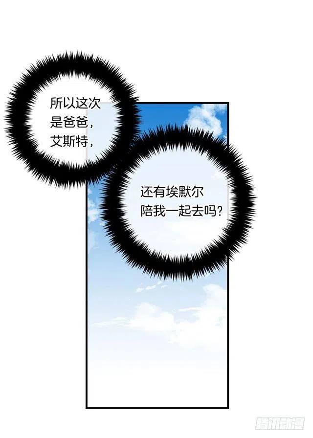 94.谢谢您选择了我4