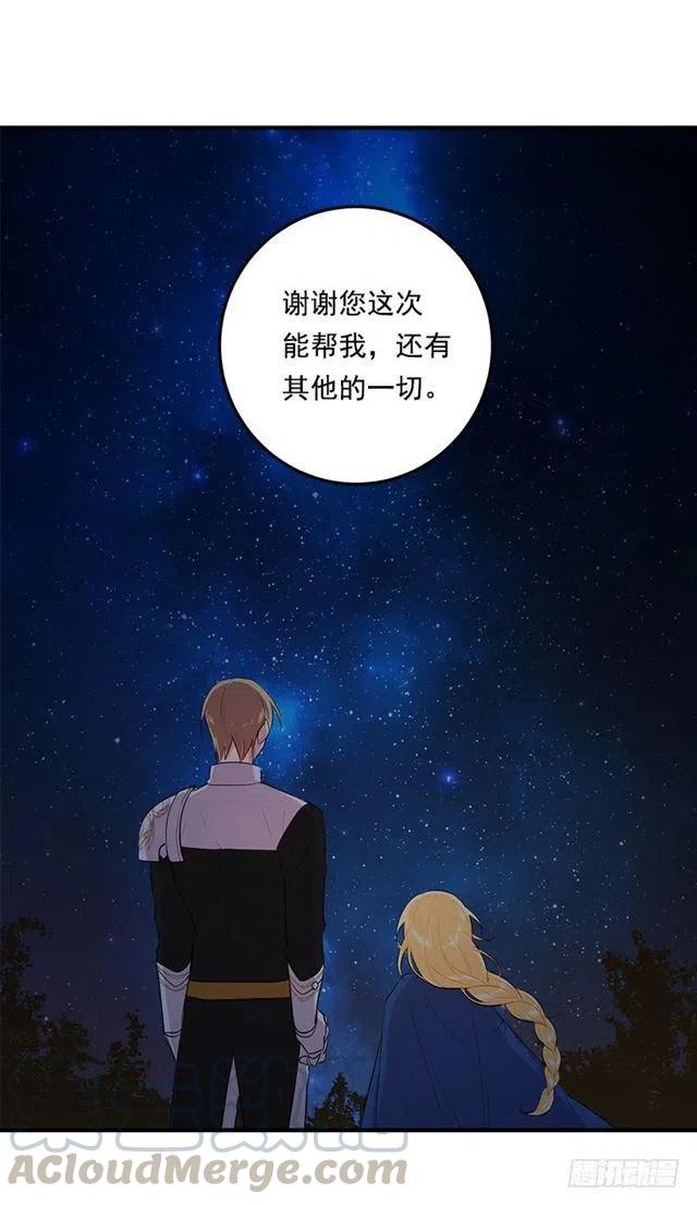 94.谢谢您选择了我4