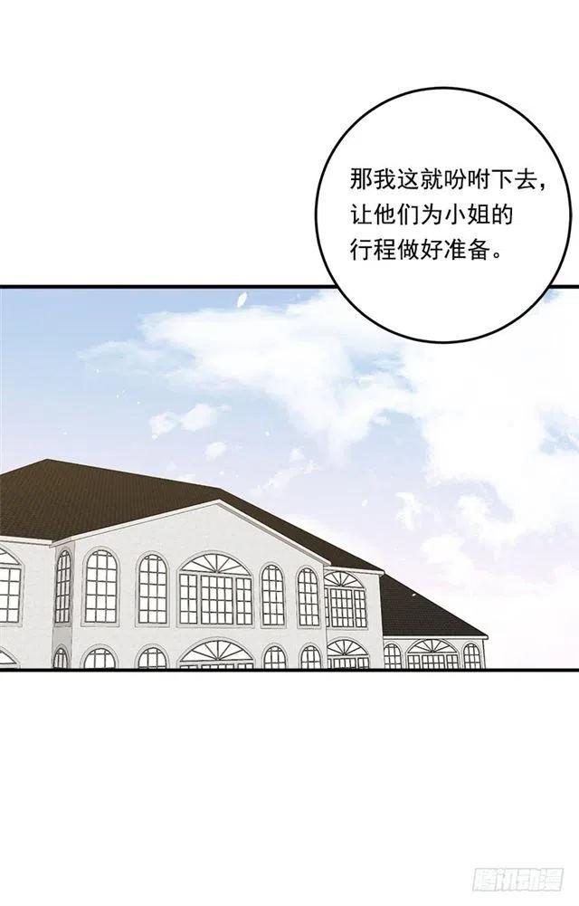 119.埃默尔不信任我！2
