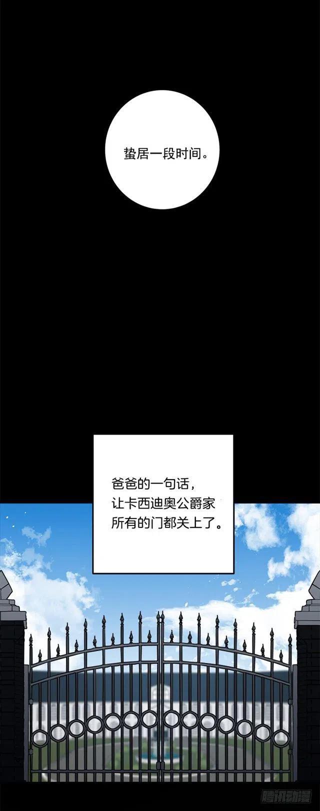 88.在我怀里入睡1