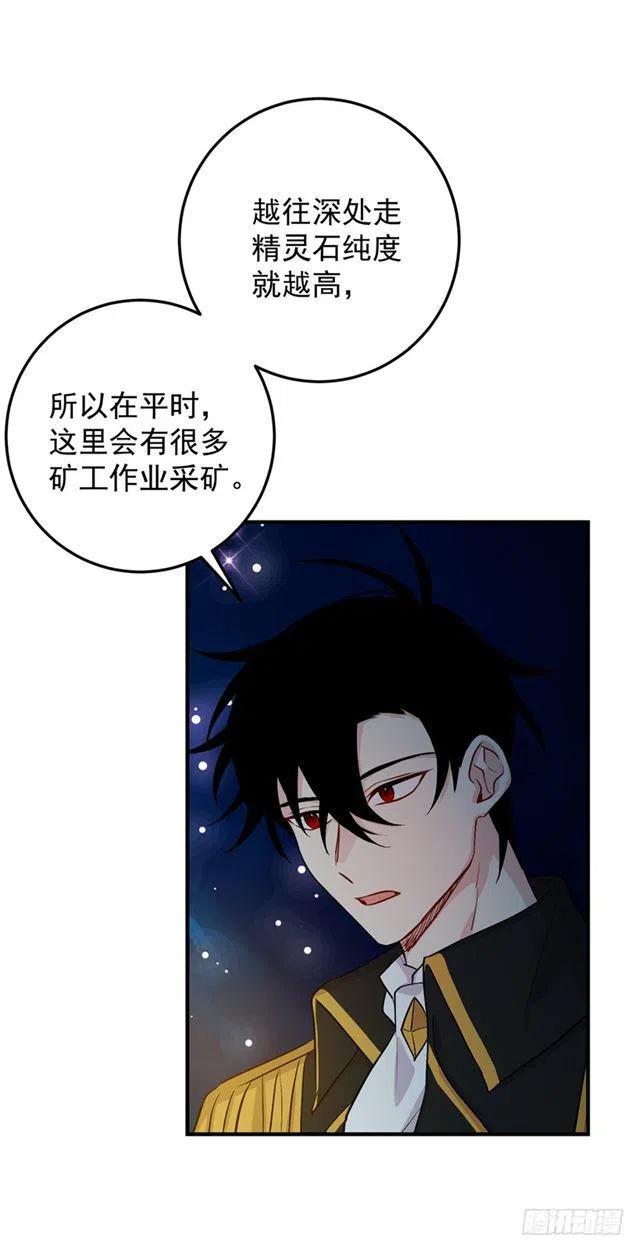 78.魔法师十三3