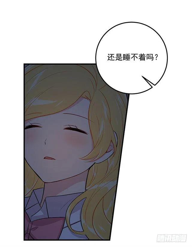88.在我怀里入睡4