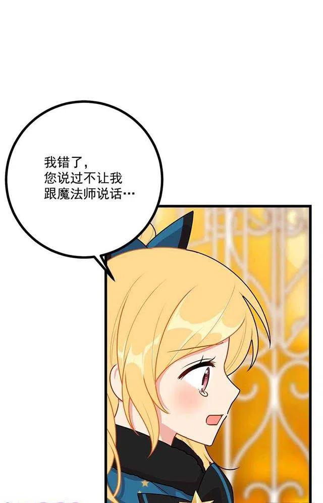 56.你对我很重要4