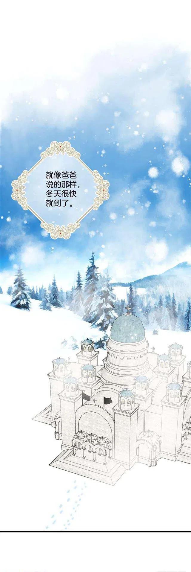 58.男人都是大怪兽2