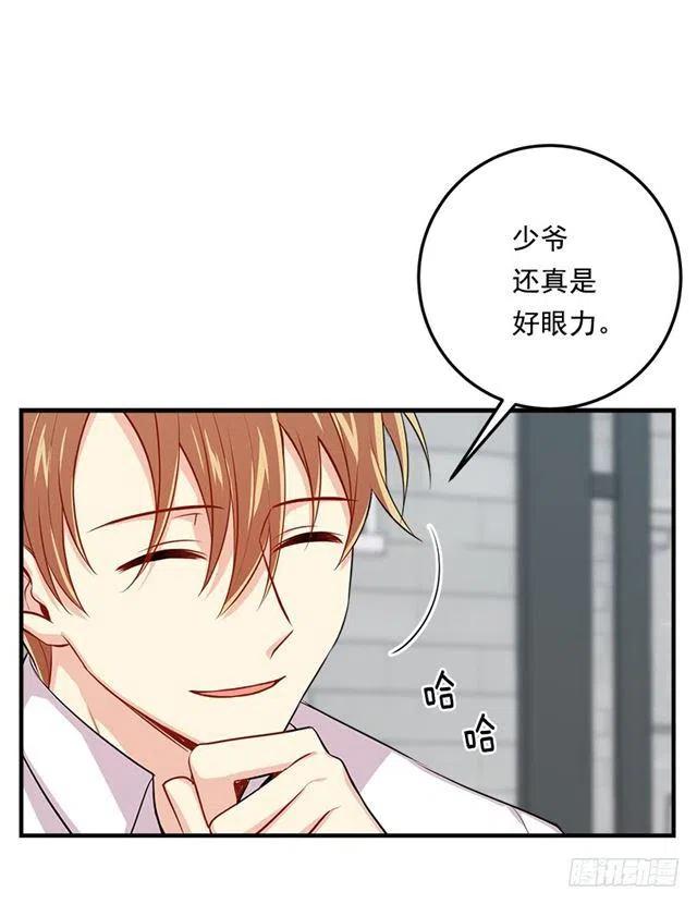 95.想给他一个惊喜2