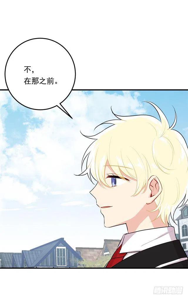 95.想给他一个惊喜0