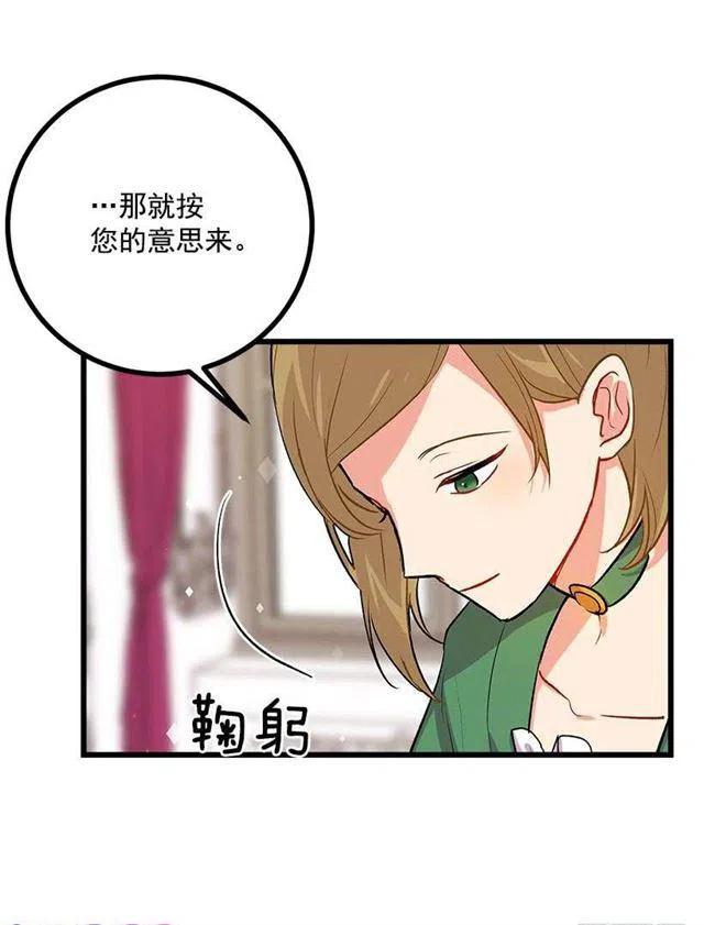受宠若惊4