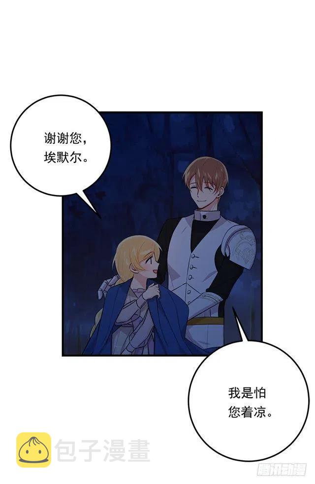 94.谢谢您选择了我2