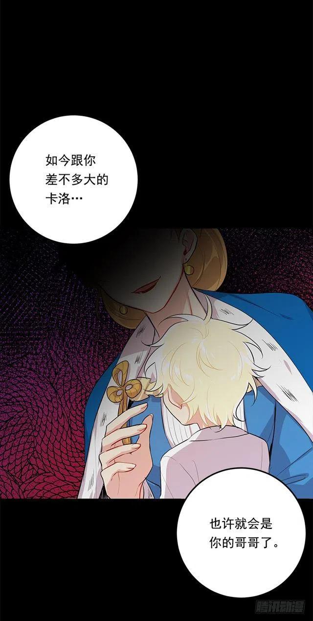 95.想给他一个惊喜3