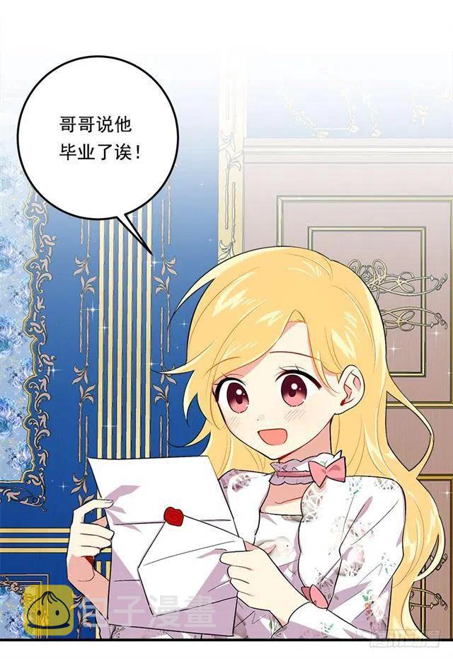 92.您会一直陪着我吗？1