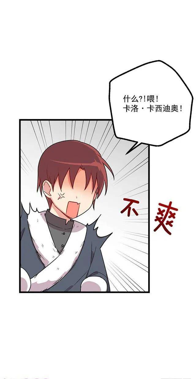 58.男人都是大怪兽3