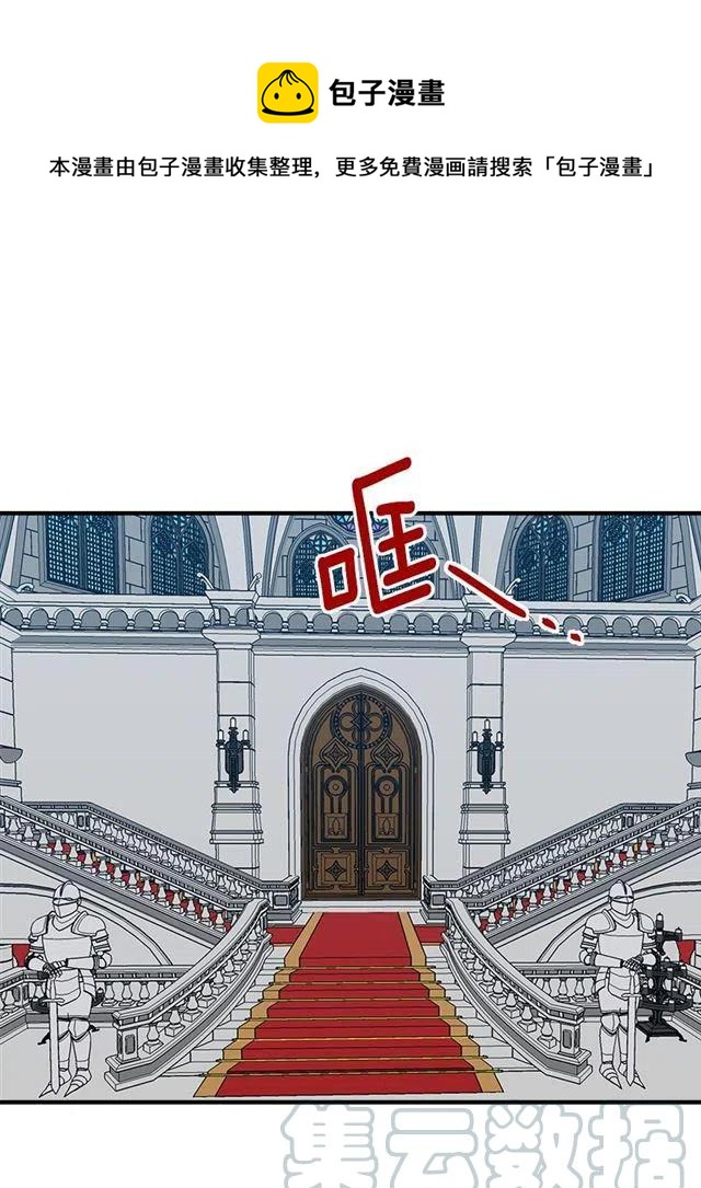 87.我命令你放弃女儿！3