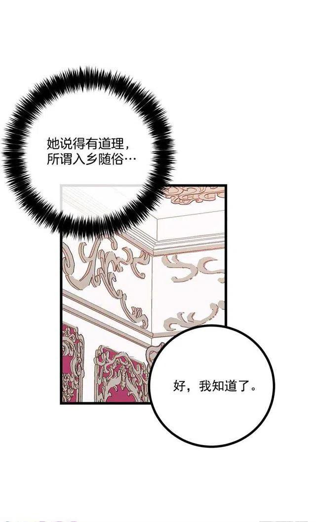 受宠若惊2