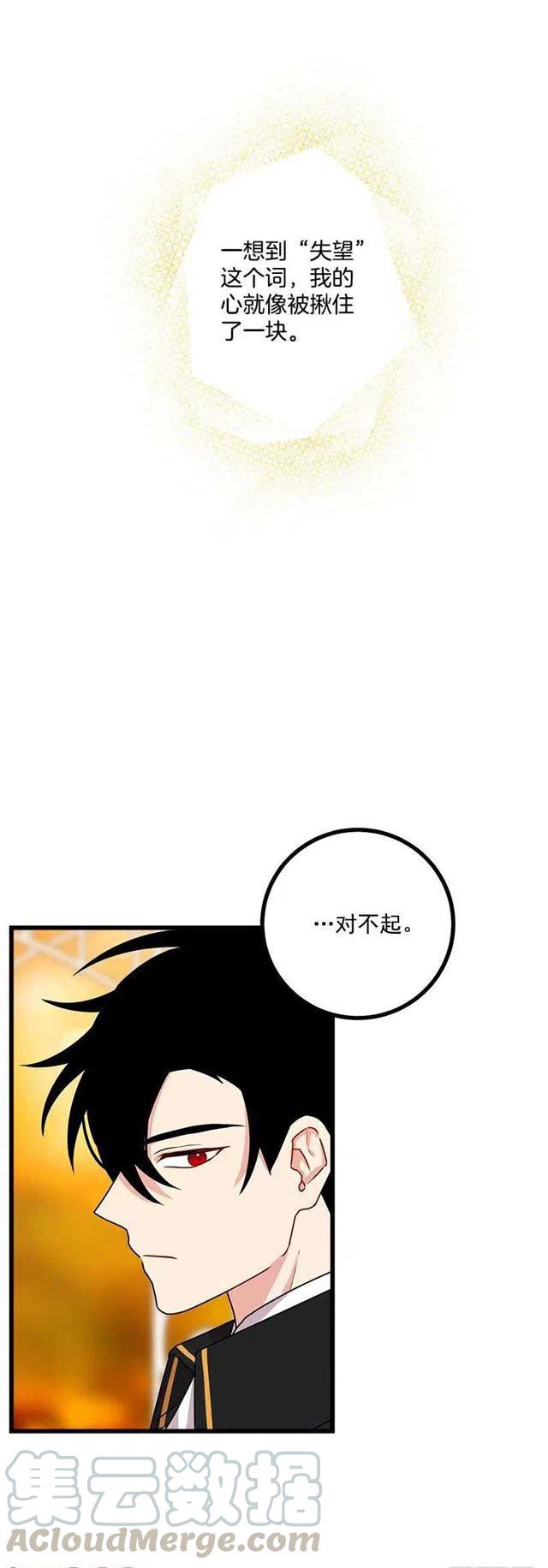 56.你对我很重要3