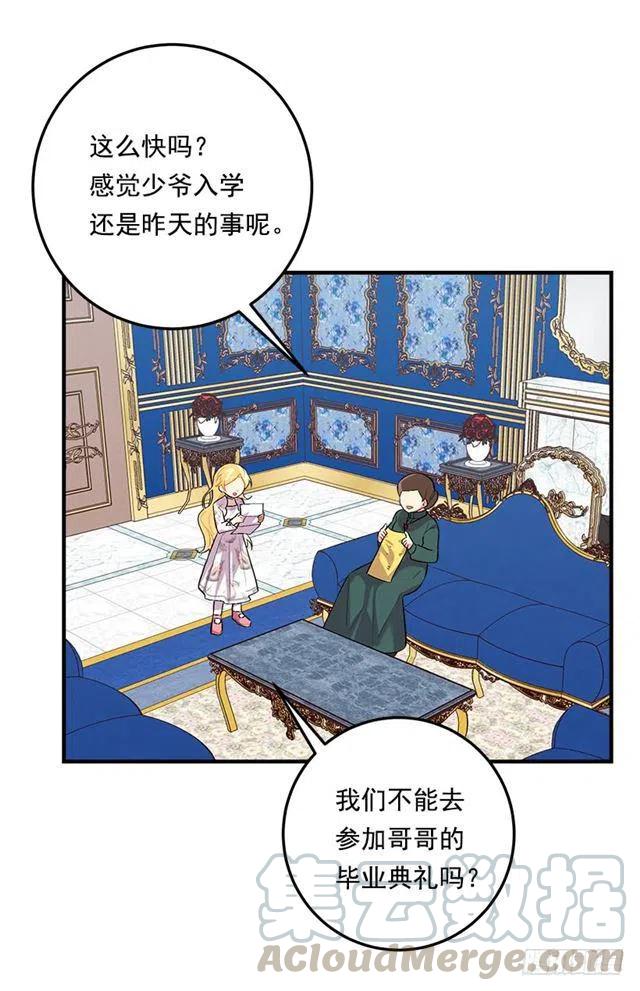 92.您会一直陪着我吗？2
