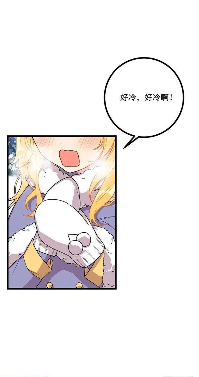 58.男人都是大怪兽4