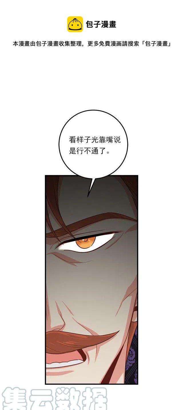 123.必须动用精灵力量了！1
