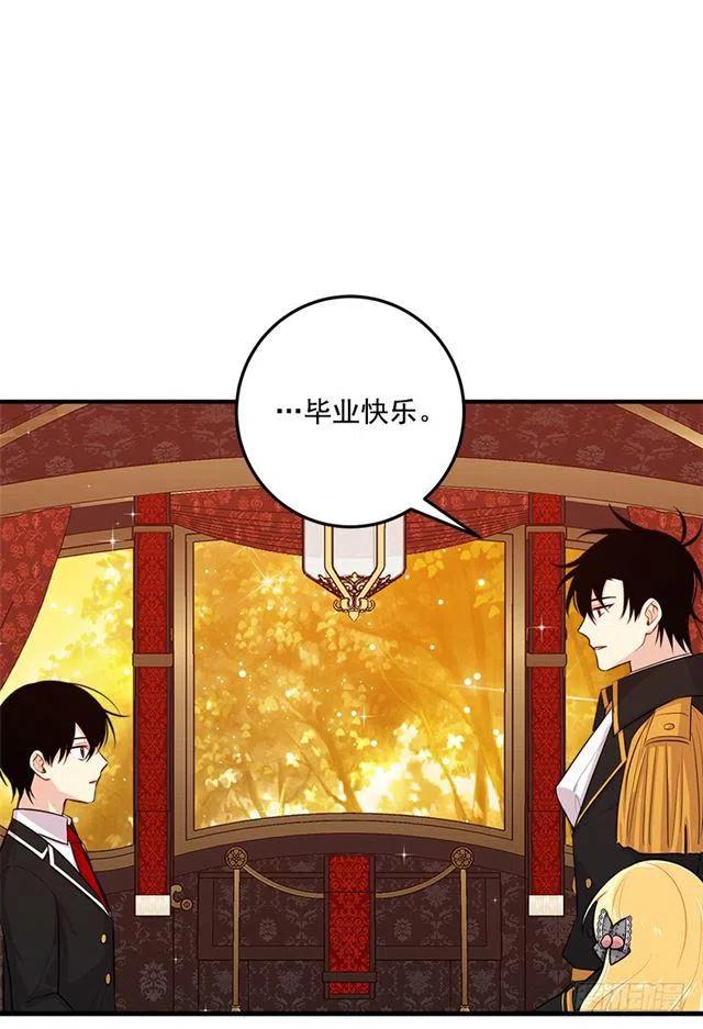 98.艾丝黛儿的选择0