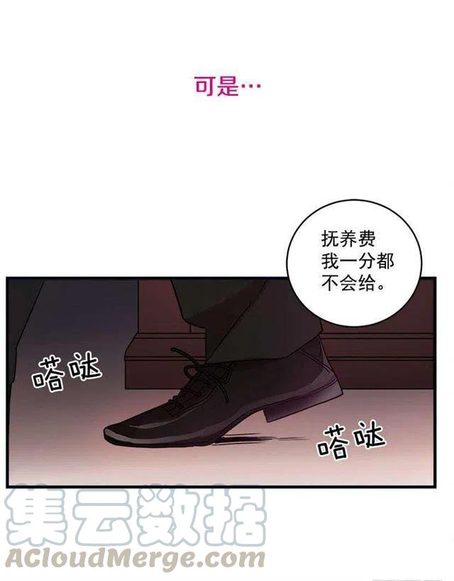 序章4