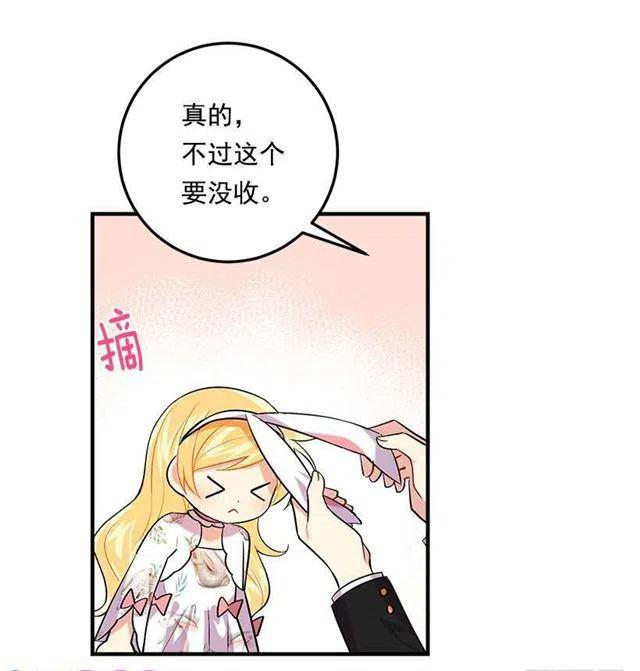 93.哥哥的毕业典礼0