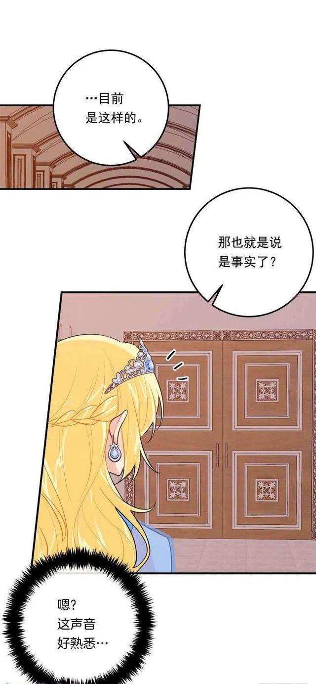 111.我已经是大人了2
