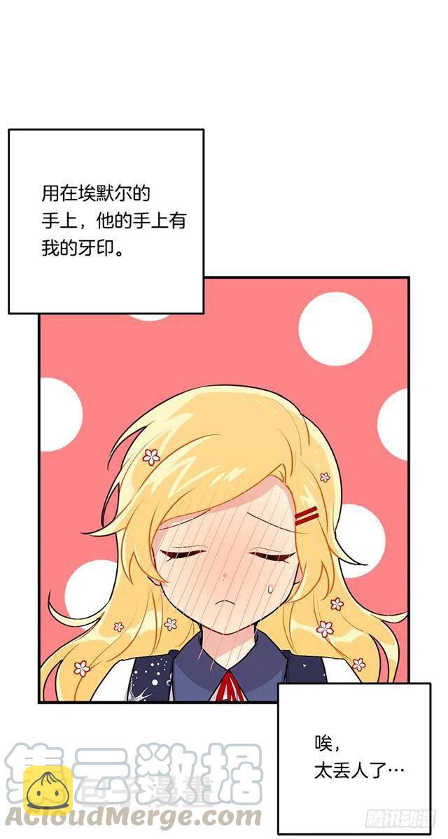 84.有事请安帮忙1