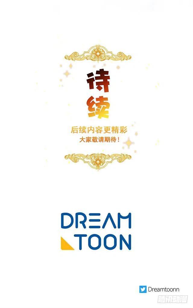 98.艾丝黛儿的选择4