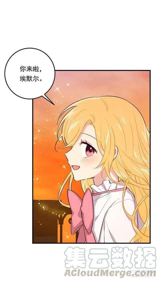 第二季 76.无心的话3