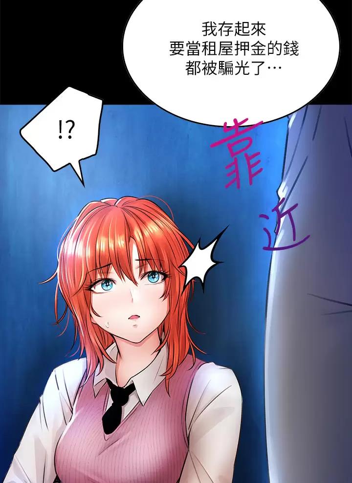 第19话2