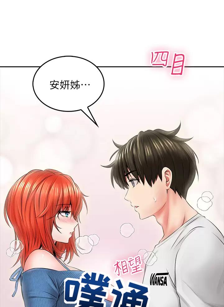 第19话3