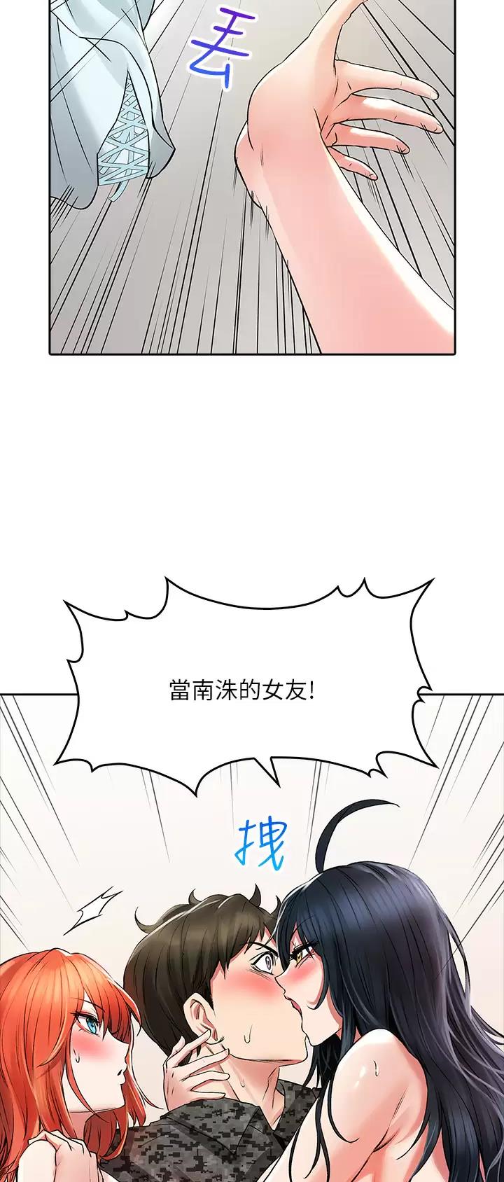 第41话3