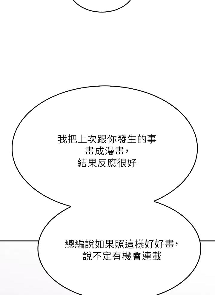 第28话0