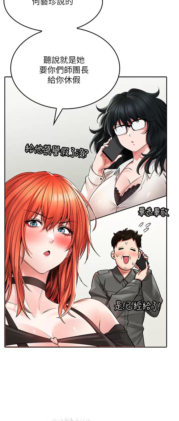 第41话2