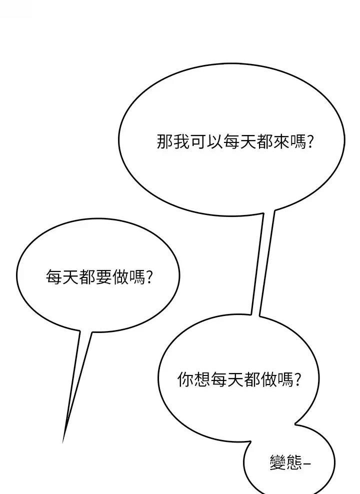 第21话0