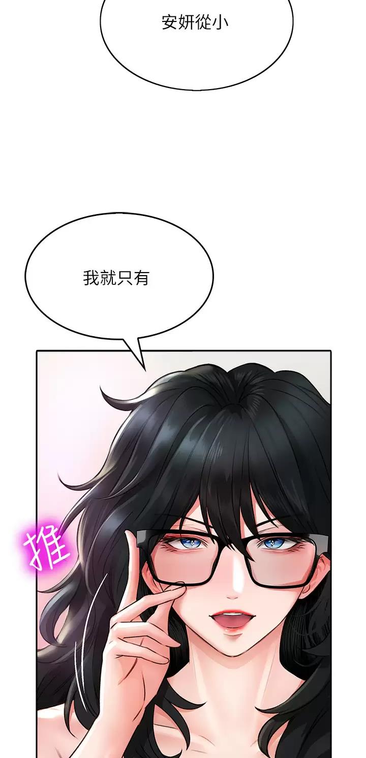 第36话4