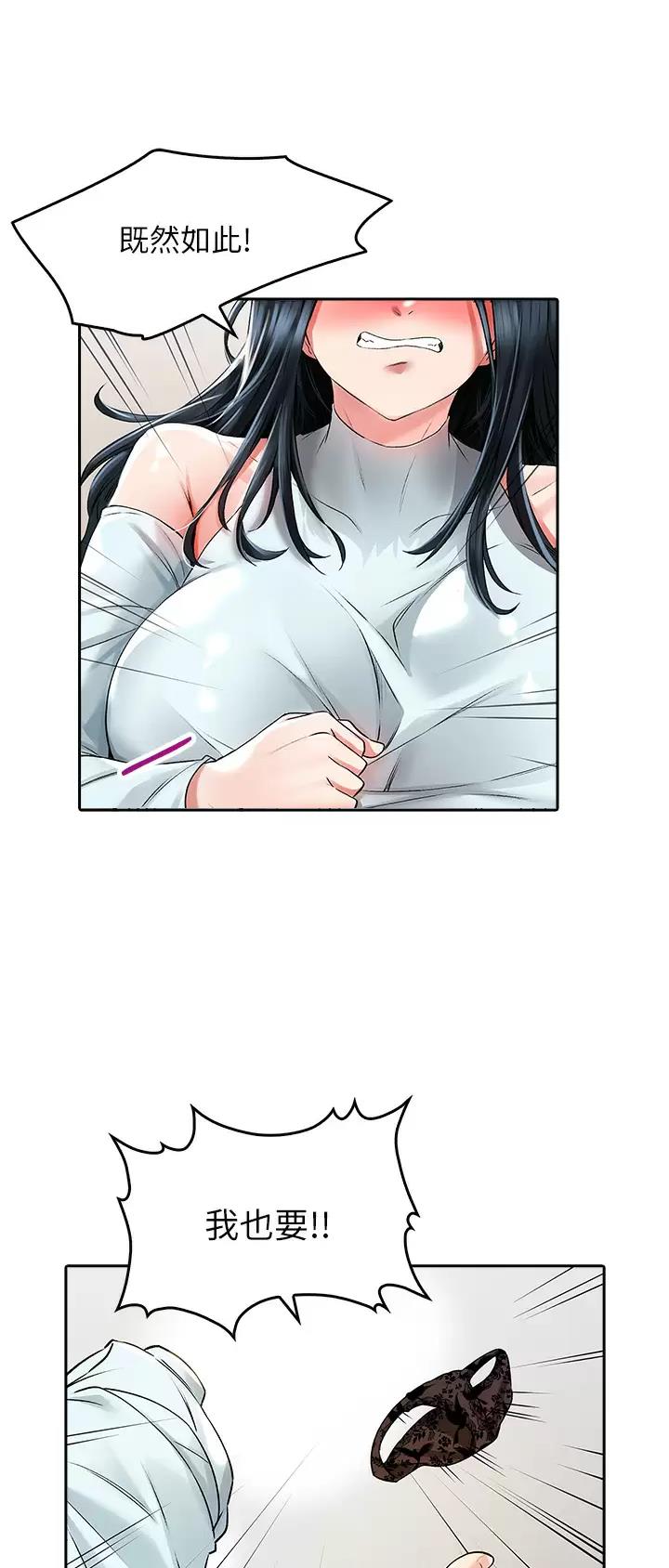 第41话2
