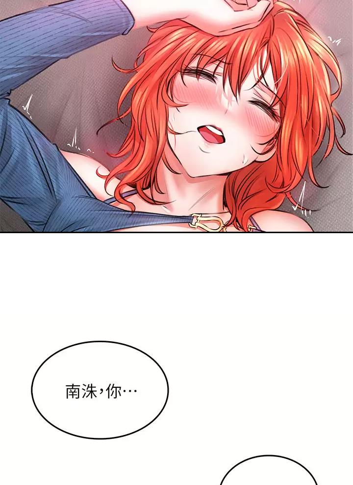 第20话3