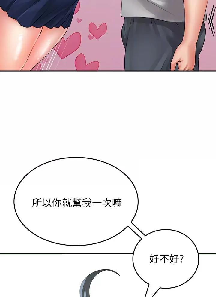 第28话2