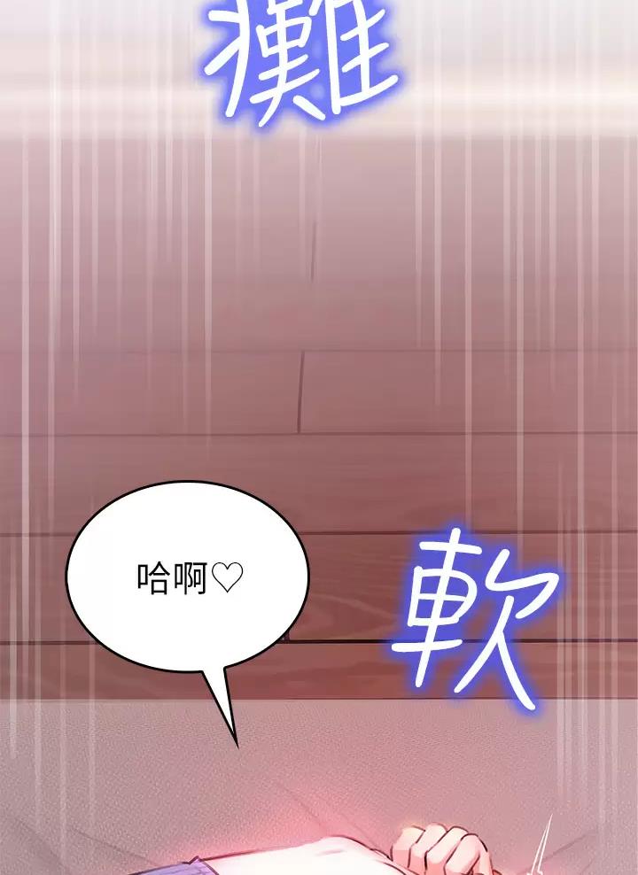 第20话2