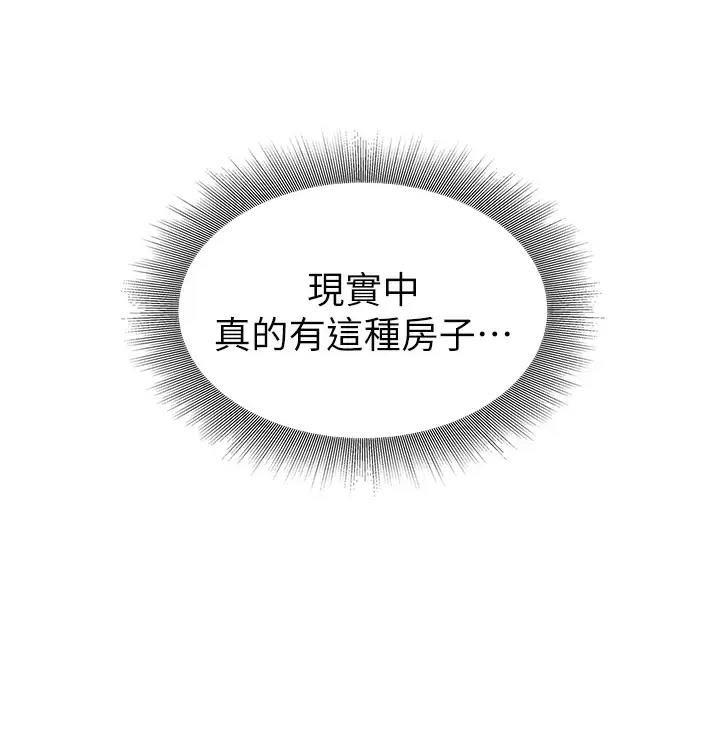 第22话1