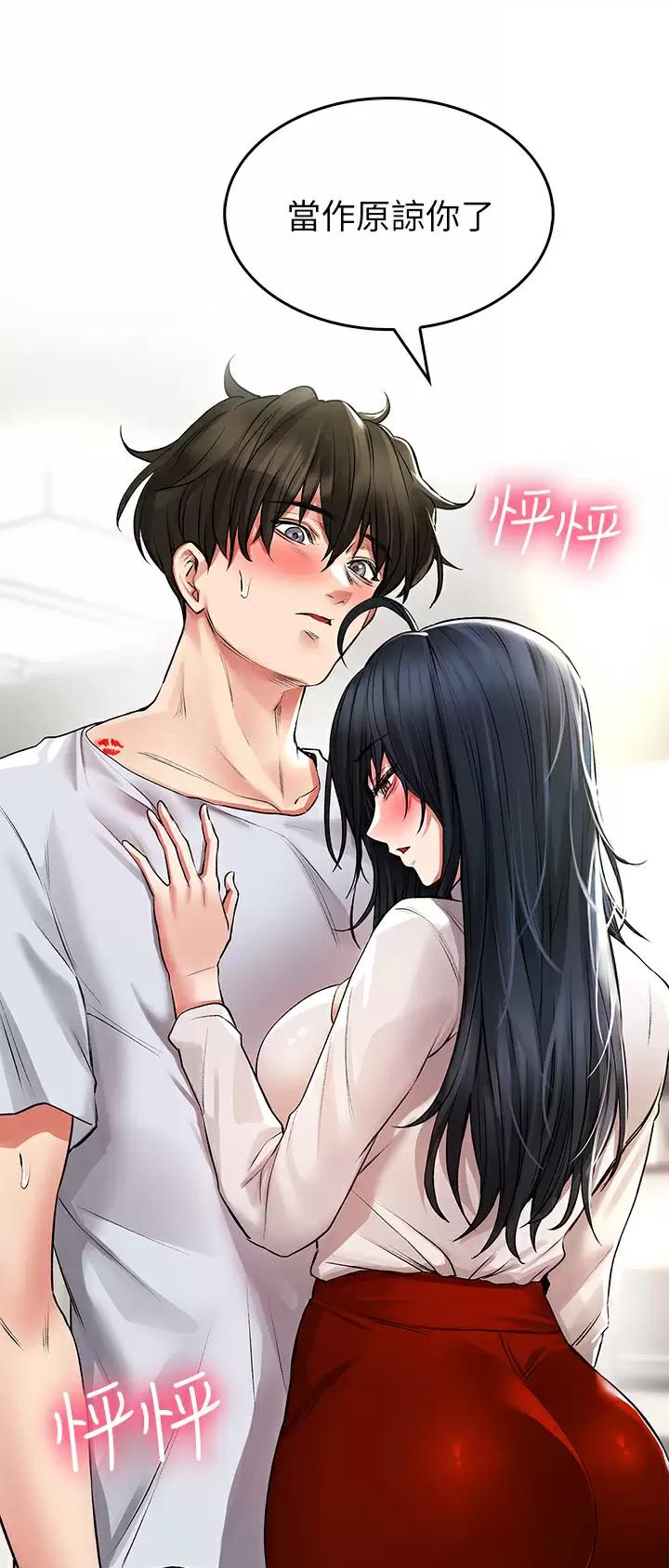 第40话1