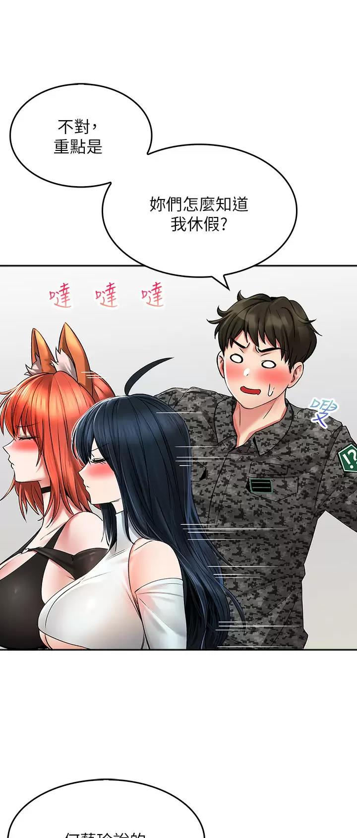 第41话1