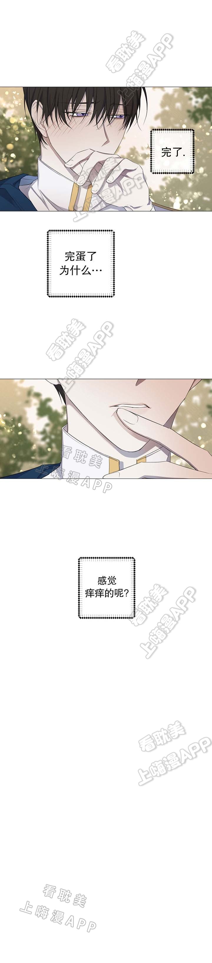 第12话3
