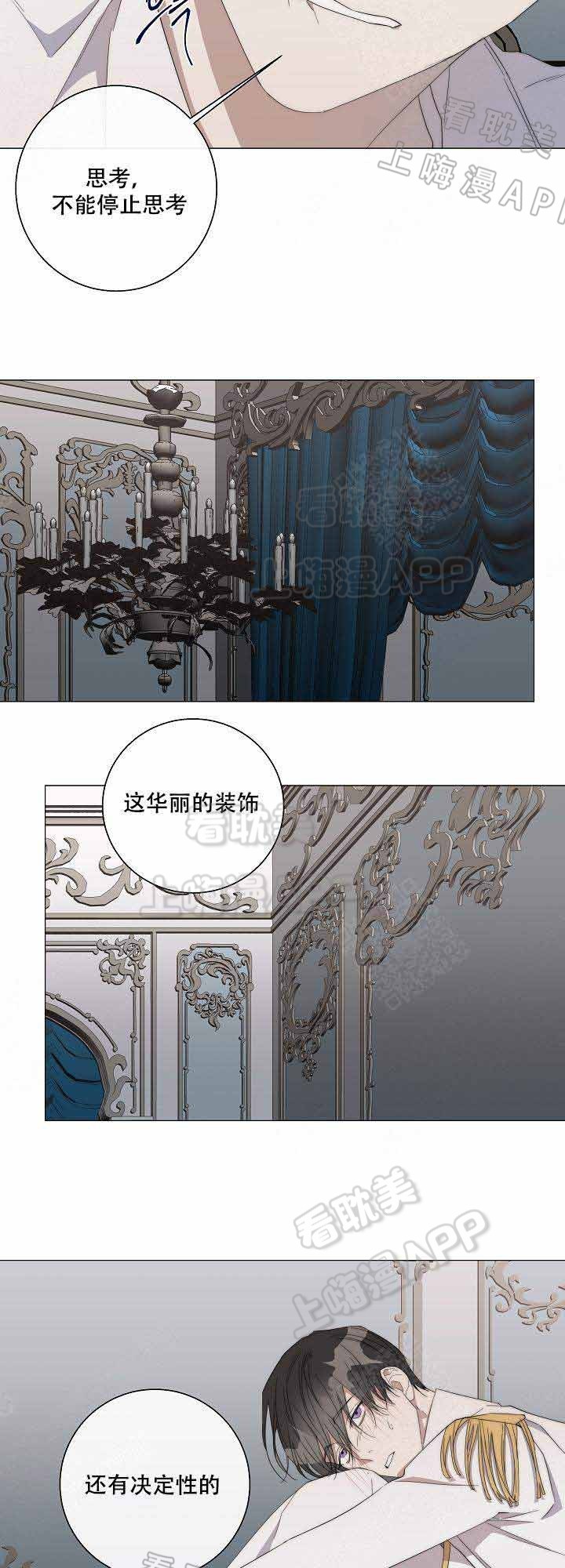 第37话1