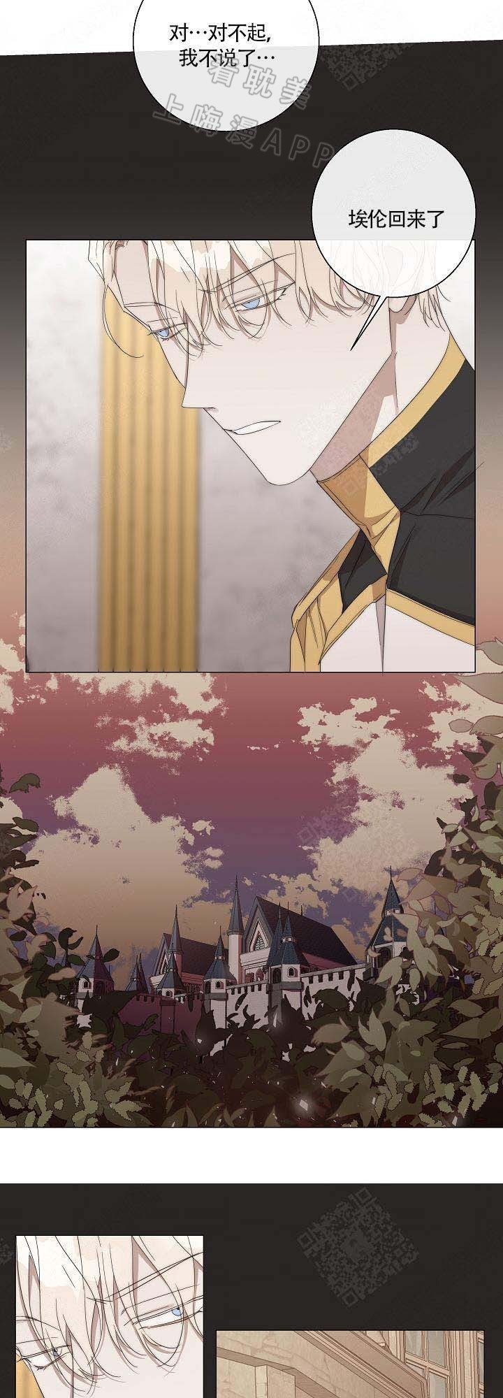 第38话2