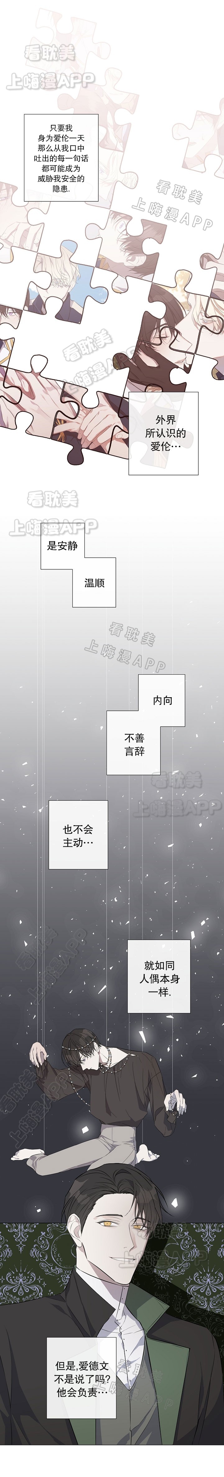 第19话2