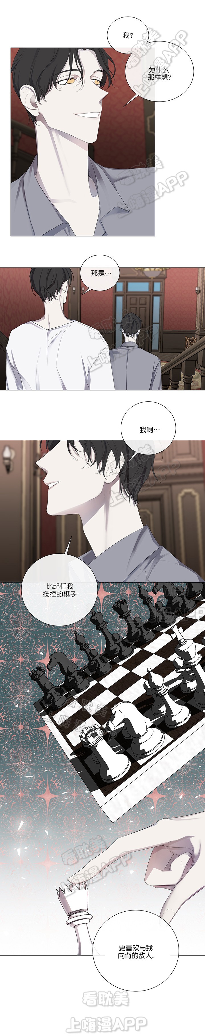 第13话4